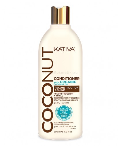 Кондиционер для волос Kativa COCONUT восстанавливающий с органическим кокосовым маслом для поврежденных волос, 500мл