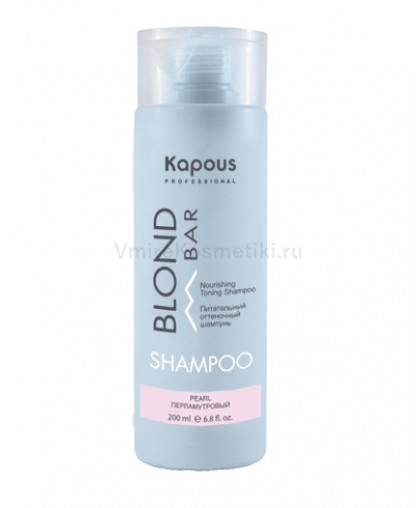 Питательный оттеночный шампунь Kapous Professional для оттенков блонд, Перламутровый, 200 мл