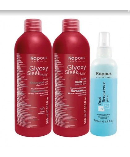 Набор для волос после выпрямления Kapous GlyoxySleek