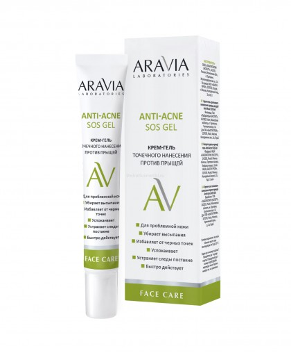 Крем-гель ARAVIA  точечного нанесения против прыщей Anti-acne SOS Gel, 20 мл