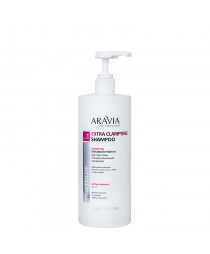 Шампунь ARAVIA Professional глубокой очистки для подготовки к профессиональным процедурам Extra Clarifying Shampoo, 1000 мл
