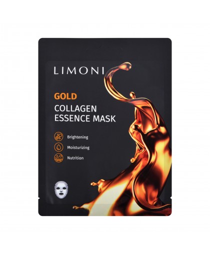 Limoni Gold Collagen Set 6pcs Маски для лица восстанавливающие с коллоидным золотом и коллагеном 6шт