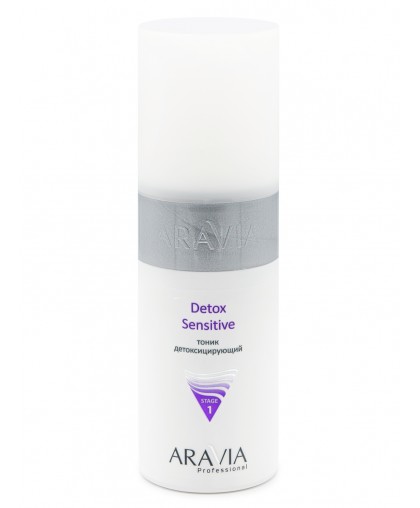 ARAVIA Professional Detox Sensitive Тоник для лица детоксицирующий, 150 мл.                                                   