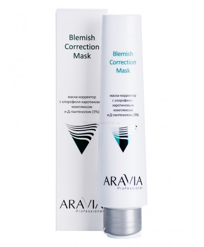 ARAVIA Professional Blemish Correction Mask Маска-корректор против несовершенств с хлорофилл-каротиновым комплексом и Д-пантенолом (3%), 100 мл