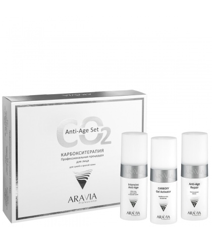 "ARAVIA Professional" Набор карбокситерапии CO2 Anti-Age Set для сухой и зрелой кожи лица, 150 мл. х 3 шт.   