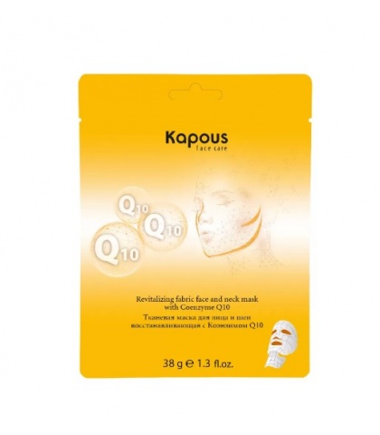 Тканевая маска для лица и шеи восстанавливающая с Коэнзимом Q10, 38 г Kapous Professional