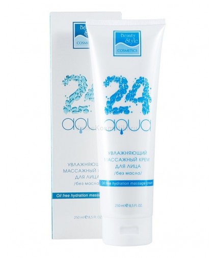 Увлажняющий массажный крем для лица без масла «Аква 24» Beauty Style, 250 мл