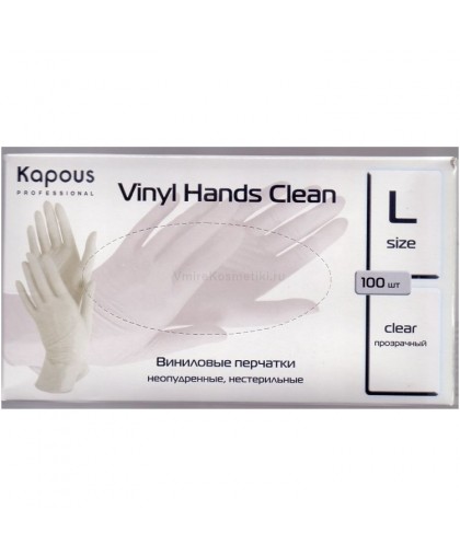 Виниловые перчатки неопудренные, нестерильные «Vinyl Hands Clean», прозрачные, 100 шт., L, Kapous