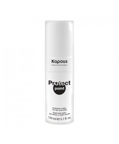 Защитный крем «Protect Point» Kapous Professional для волос и кожи головы, 150 мл