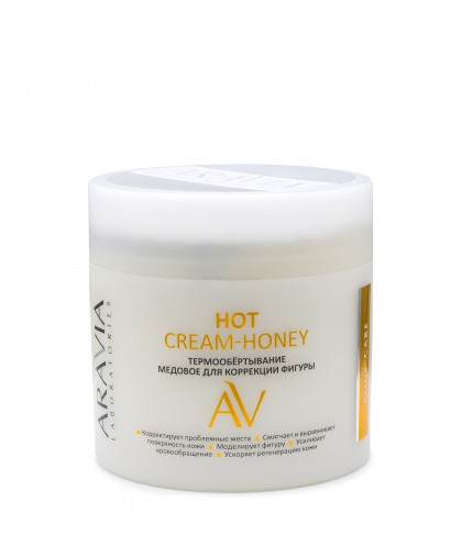 ARAVIA Laboratories Hot Cream-Honey Термообёртывание медовое для коррекции фигуры, 300 мл, ARAVIA Laboratories